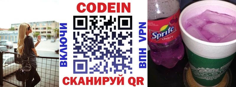 Codein Purple Drank  Усть-Лабинск 