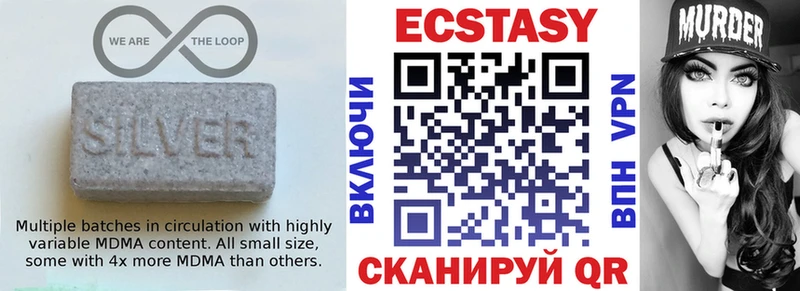 Ecstasy 99%  blacksprut tor  Усть-Лабинск 