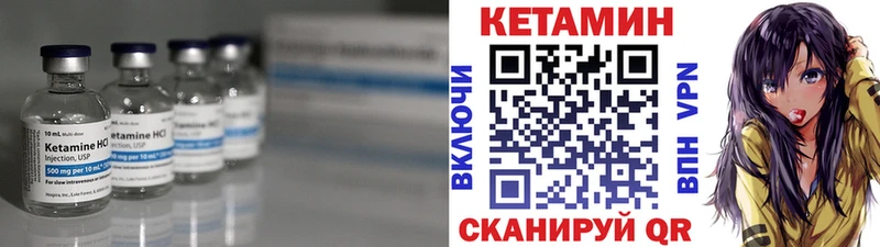 наркотики Усть-Лабинск КЕТАМИН ketamine
