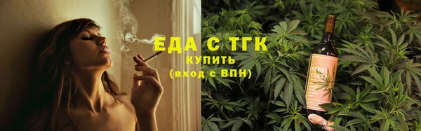 спайс Осташков