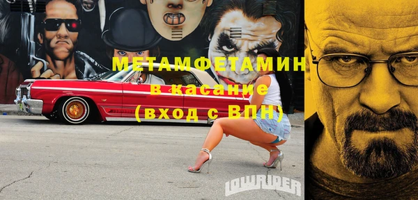 MDMA Арсеньев