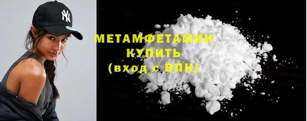 скорость Осинники