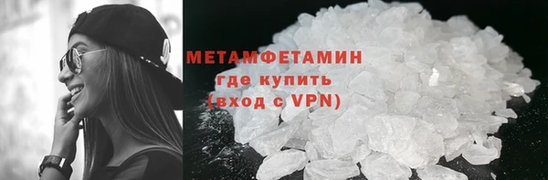 молекула духа Балахна