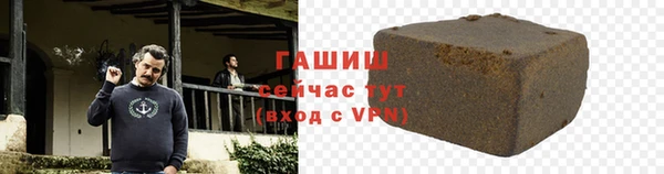 прущие грибы Армянск
