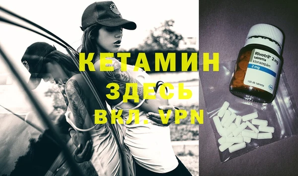 спайс Осташков