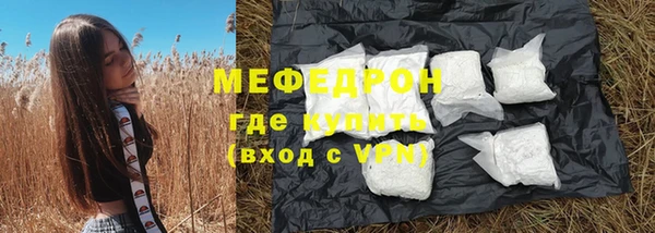 спайс Осташков