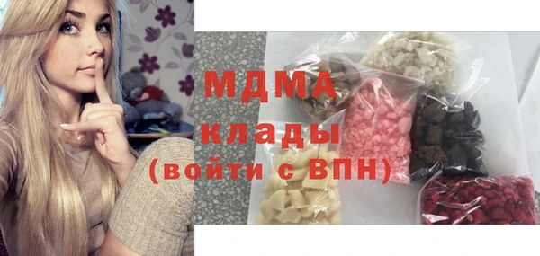 скорость Осинники