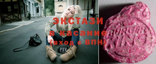 спайс Осташков
