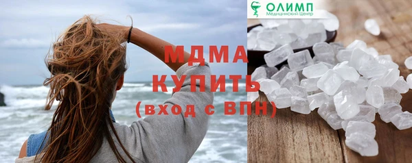 молекула духа Балахна