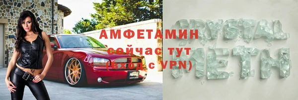 хмурый Балабаново