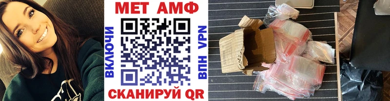 купить наркотик  Усть-Лабинск  Первитин винт 