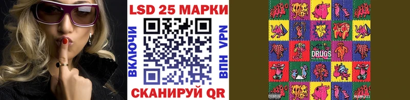 Марки N-bome 1,8мг  hydra вход  Усть-Лабинск 