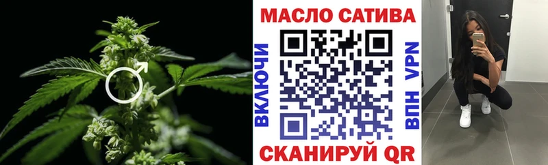 ТГК THC oil  как найти   Усть-Лабинск 