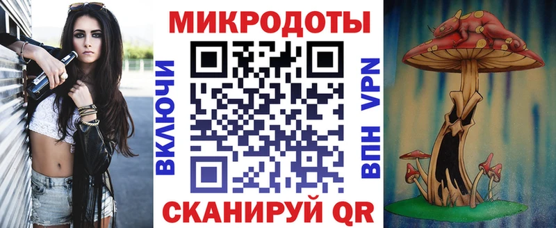 где купить наркоту  Усть-Лабинск  МЕГА ссылка  Псилоцибиновые грибы прущие грибы 